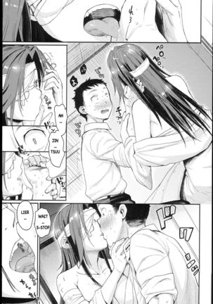 Jintsuu Enjou Page #10