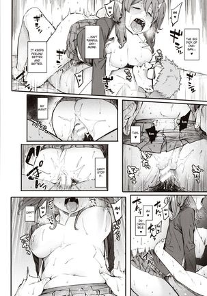 Mizuha ni Oshioki! Chapter 2  =Fureta7= Page #23