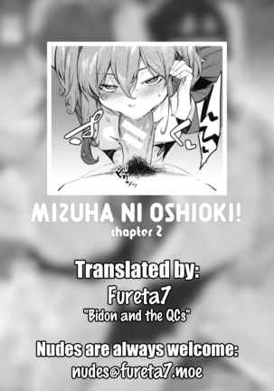 Mizuha ni Oshioki! Chapter 2  =Fureta7= Page #30