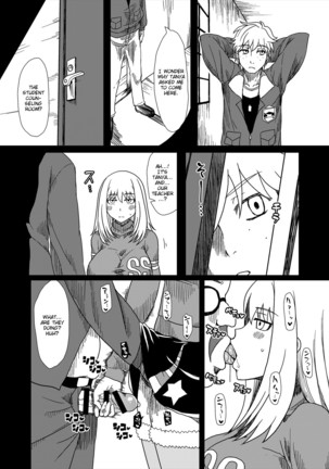 The Taste of a Broken Heart is Bitter... Page #16