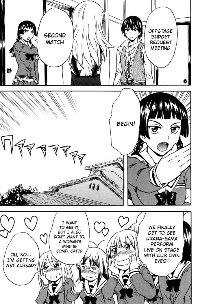 Calendula Joshi Seitokai! Bukatsu Yosan Seikyuu Kaigi Hen Sono 4 | Calendula Girls Student Council! Club Budget Request Meeting Story Part 4