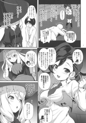 Image 7077819