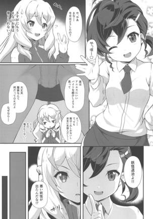 Image 7077822