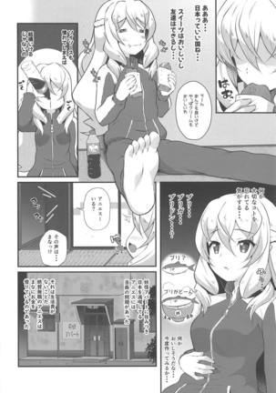 Image 7077823