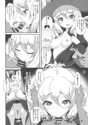 Image 7077827