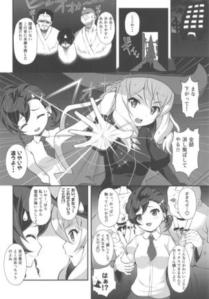 Image 7077824