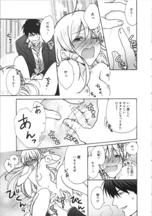 Nyotaika Yankii Gakuen - Ore no Hajimete, Nerawatemasu Vol. 3 Page #42