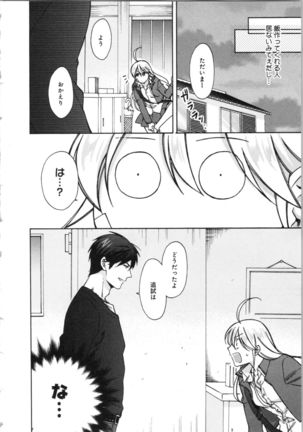 Nyotaika Yankii Gakuen - Ore no Hajimete, Nerawatemasu Vol. 3 Page #189
