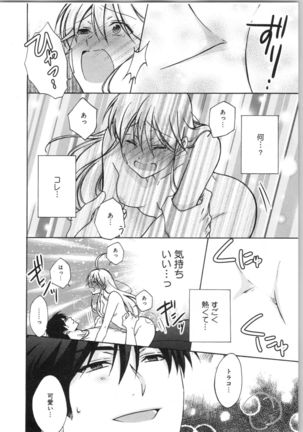 Nyotaika Yankii Gakuen - Ore no Hajimete, Nerawatemasu Vol. 3 Page #78