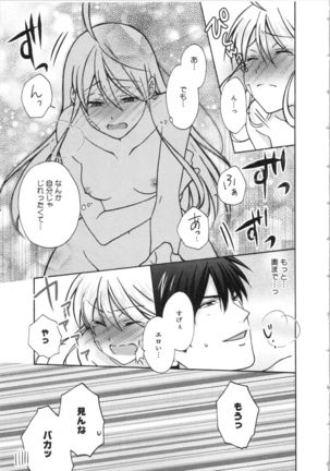 Nyotaika Yankii Gakuen - Ore no Hajimete, Nerawatemasu Vol. 3 Page #79