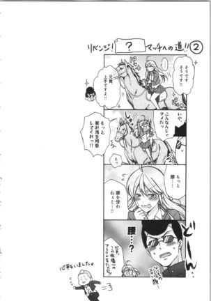 Nyotaika Yankii Gakuen - Ore no Hajimete, Nerawatemasu Vol. 3 Page #50