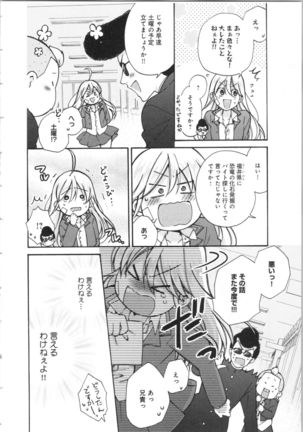 Nyotaika Yankii Gakuen - Ore no Hajimete, Nerawatemasu Vol. 3 Page #167
