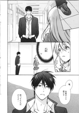 Nyotaika Yankii Gakuen - Ore no Hajimete, Nerawatemasu Vol. 3 Page #35