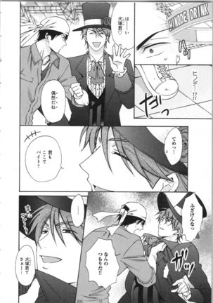 Nyotaika Yankii Gakuen - Ore no Hajimete, Nerawatemasu Vol. 3 Page #141