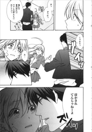 Nyotaika Yankii Gakuen - Ore no Hajimete, Nerawatemasu Vol. 3 Page #36