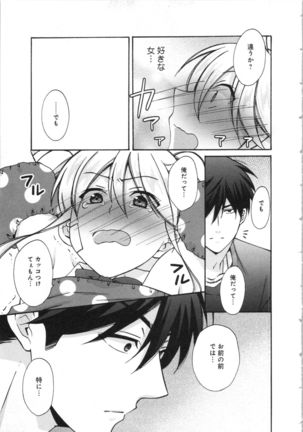 Nyotaika Yankii Gakuen - Ore no Hajimete, Nerawatemasu Vol. 3 Page #156