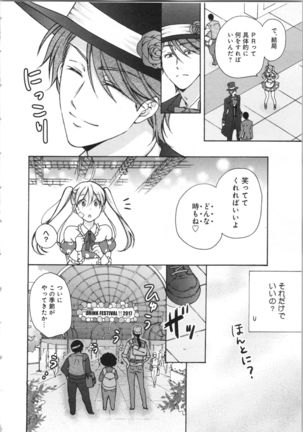 Nyotaika Yankii Gakuen - Ore no Hajimete, Nerawatemasu Vol. 3 Page #131