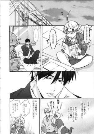 Nyotaika Yankii Gakuen - Ore no Hajimete, Nerawatemasu Vol. 3 Page #173
