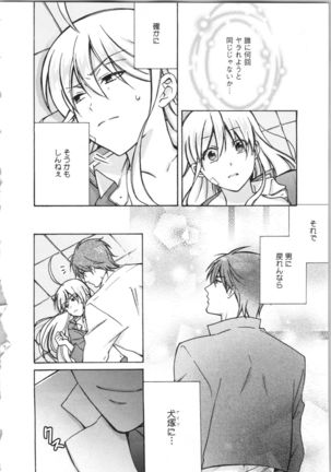 Nyotaika Yankii Gakuen - Ore no Hajimete, Nerawatemasu Vol. 3 Page #29