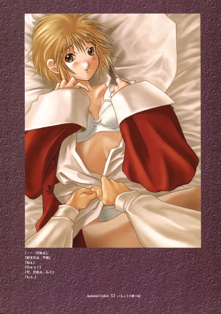 Ichou no Mau Koro Art Collection
