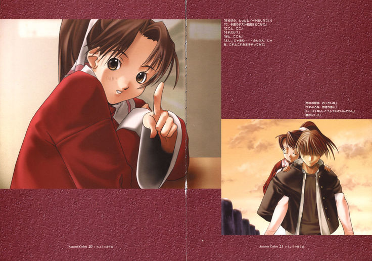 Ichou no Mau Koro Art Collection