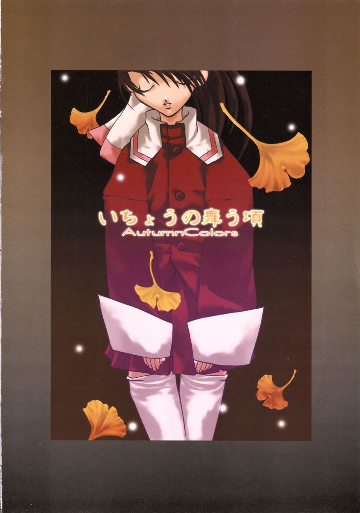 Ichou no Mau Koro Art Collection