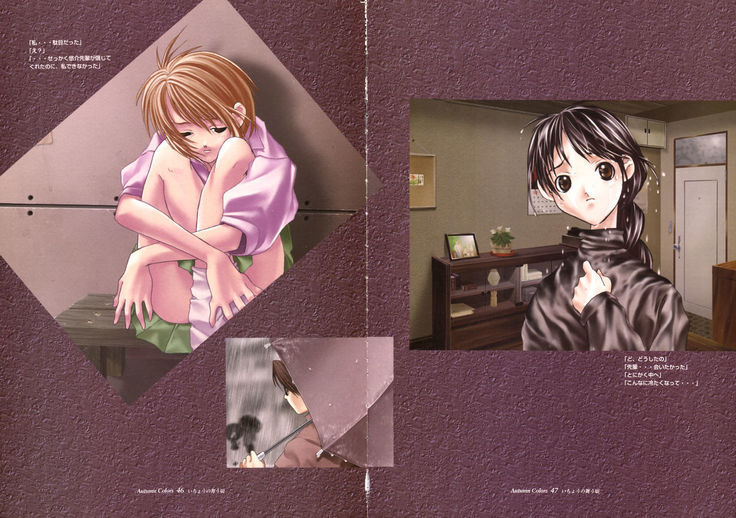 Ichou no Mau Koro Art Collection