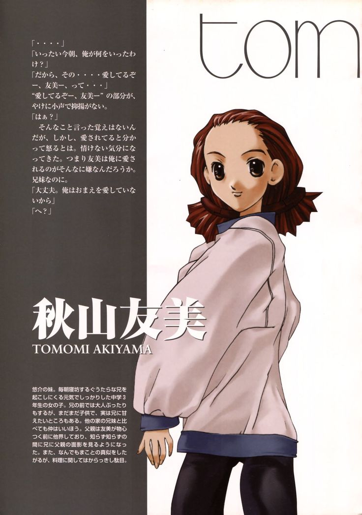 Ichou no Mau Koro Art Collection