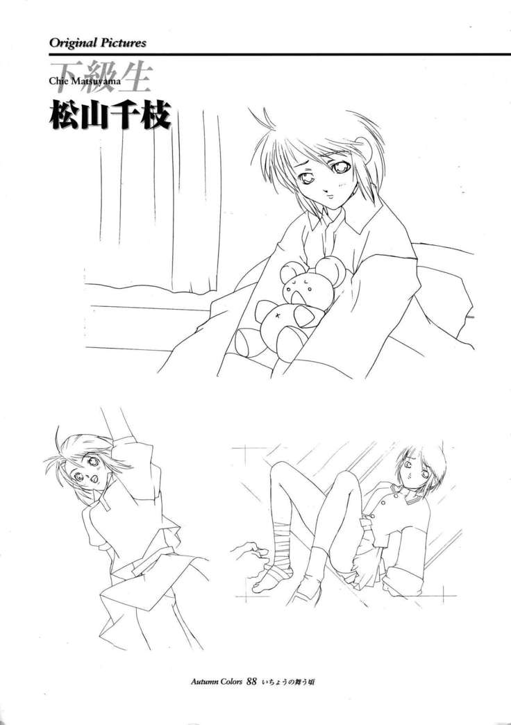 Ichou no Mau Koro Art Collection