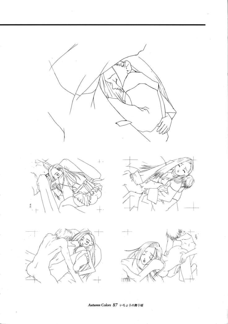 Ichou no Mau Koro Art Collection