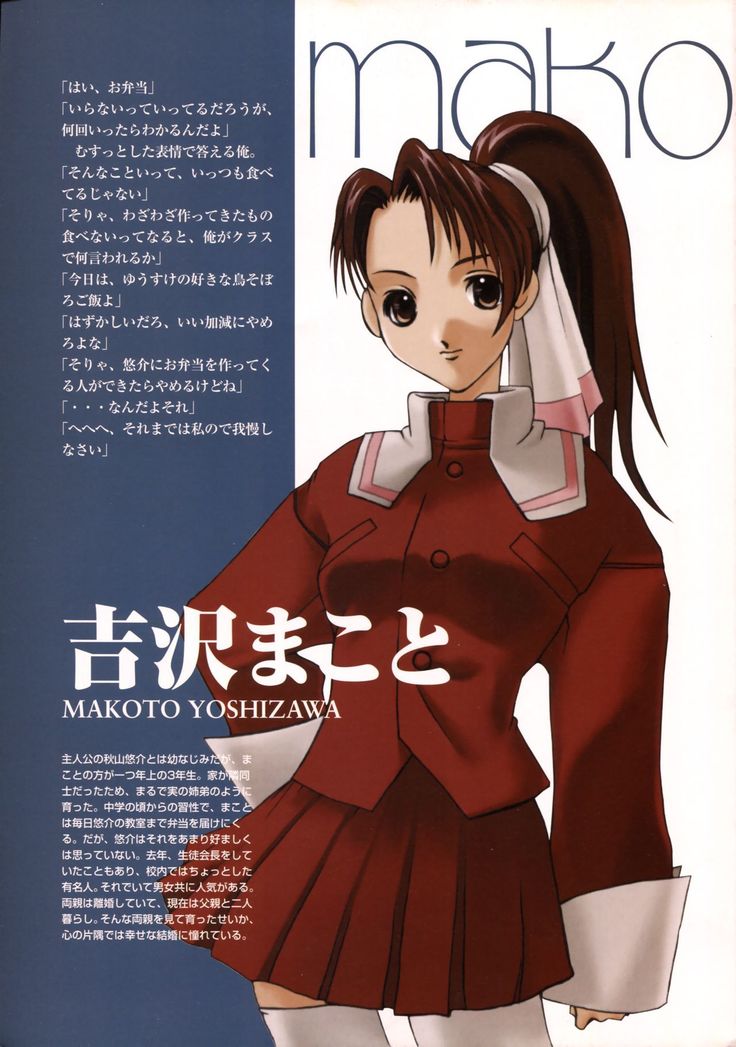 Ichou no Mau Koro Art Collection