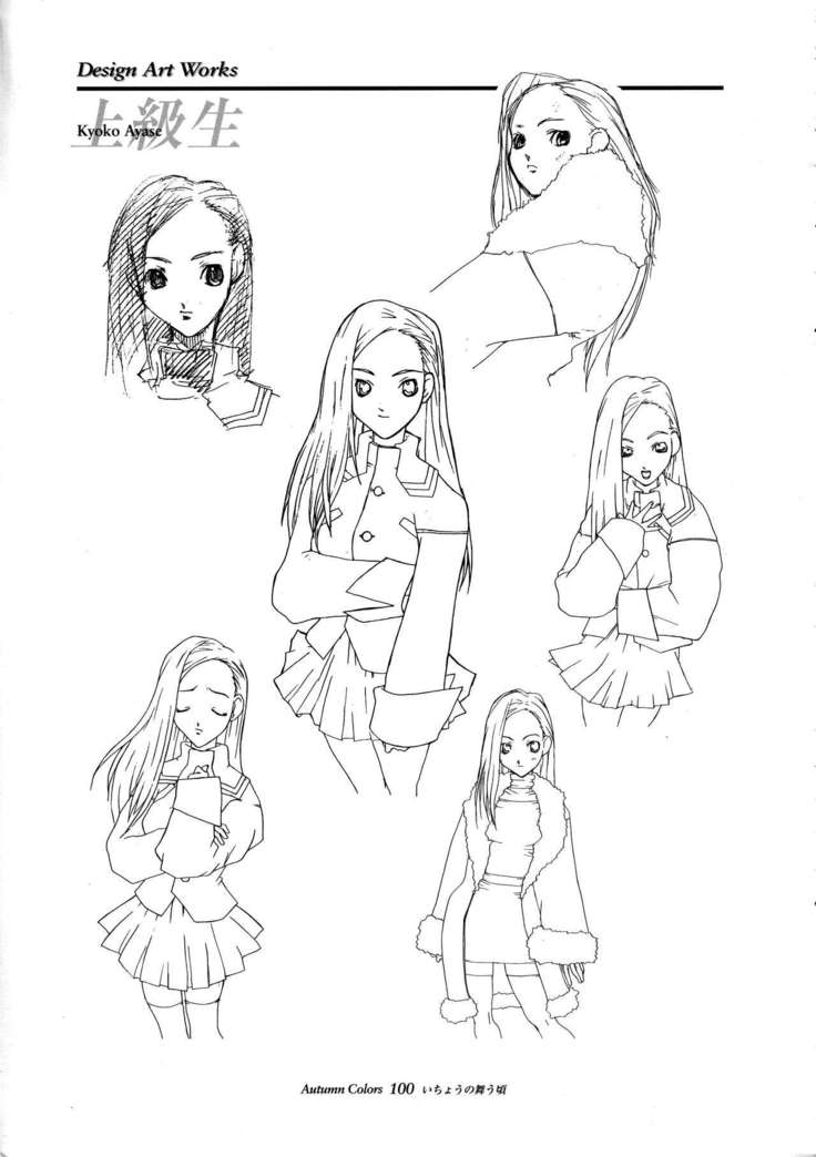 Ichou no Mau Koro Art Collection