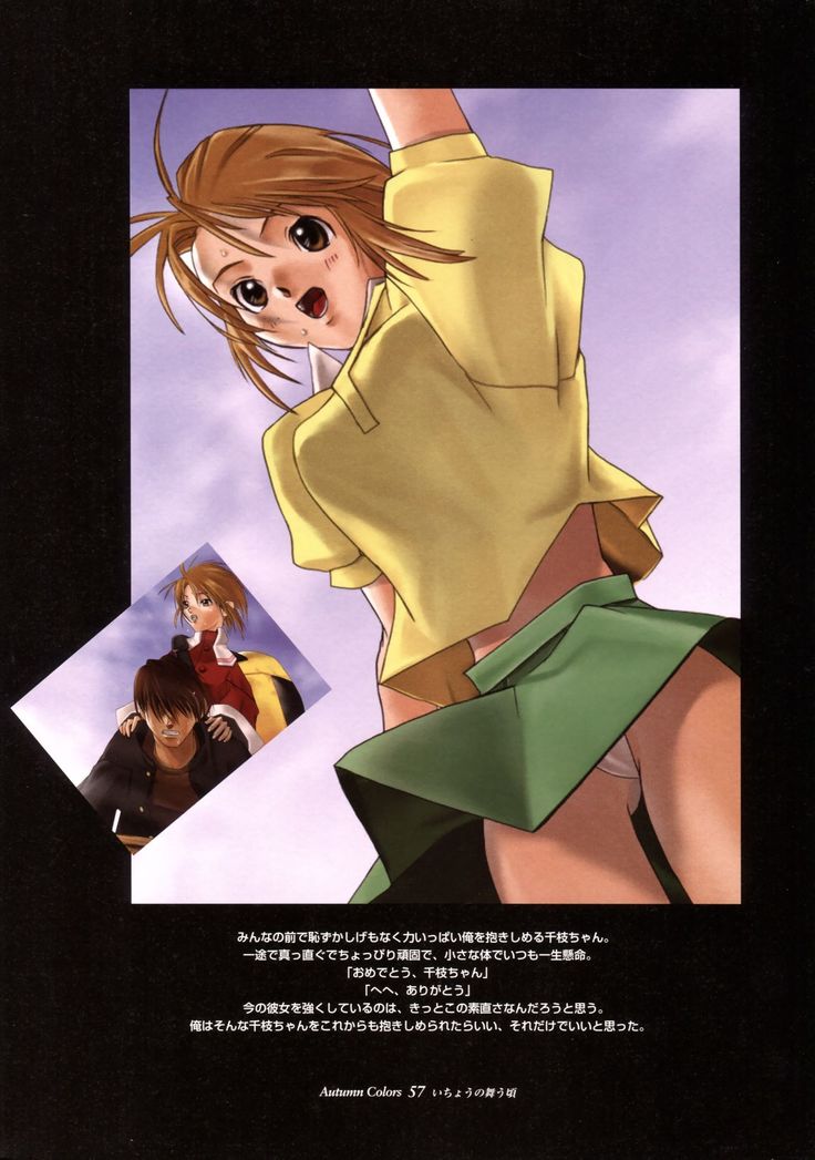 Ichou no Mau Koro Art Collection