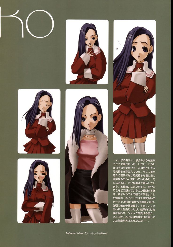 Ichou no Mau Koro Art Collection