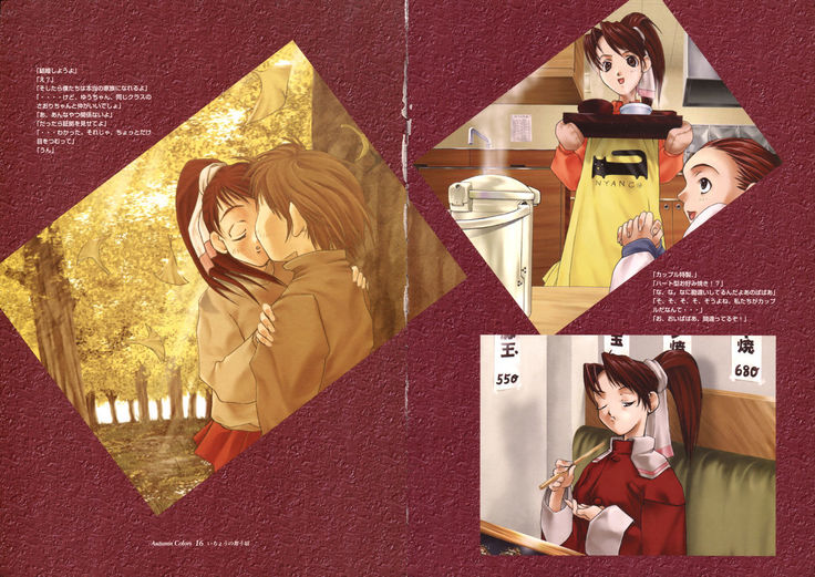 Ichou no Mau Koro Art Collection