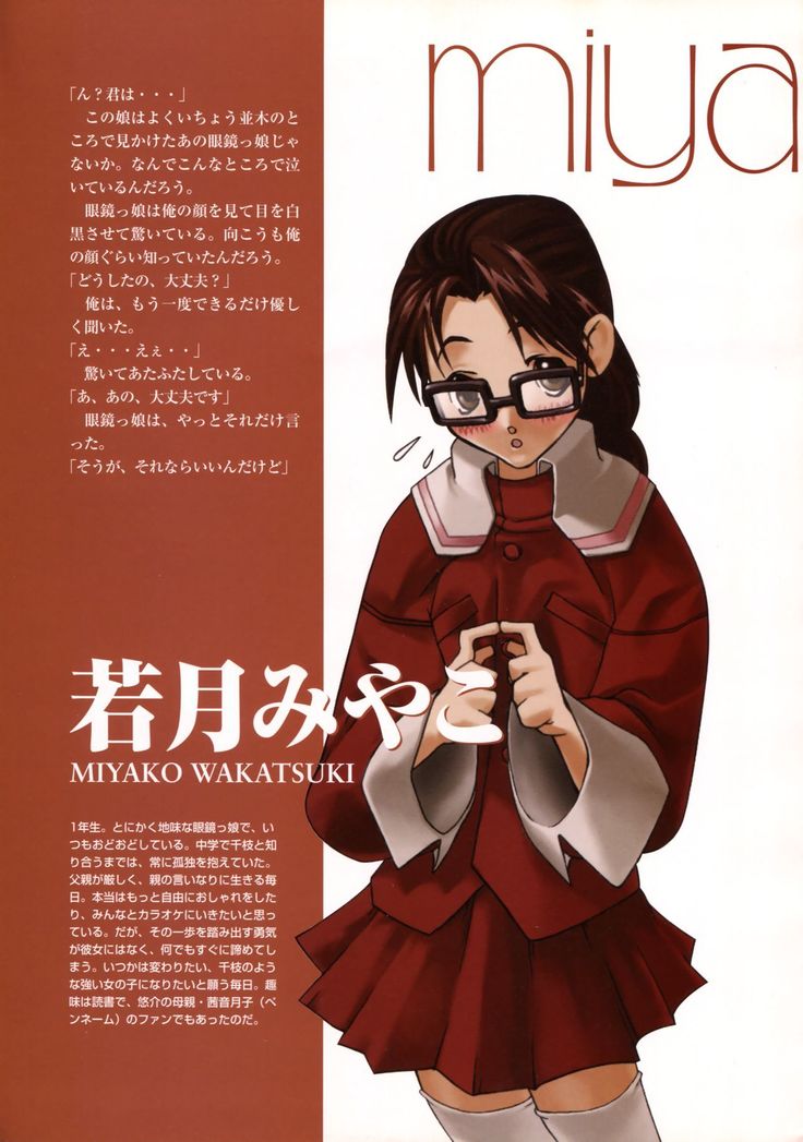 Ichou no Mau Koro Art Collection