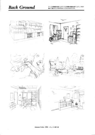 Ichou no Mau Koro Art Collection Page #96