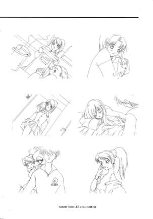 Ichou no Mau Koro Art Collection Page #73