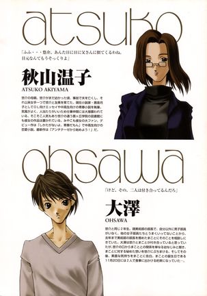 Ichou no Mau Koro Art Collection Page #54