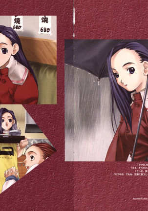 Ichou no Mau Koro Art Collection Page #17