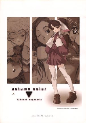 Ichou no Mau Koro Art Collection Page #60