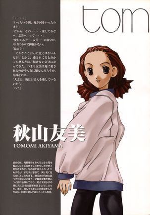 Ichou no Mau Koro Art Collection Page #51