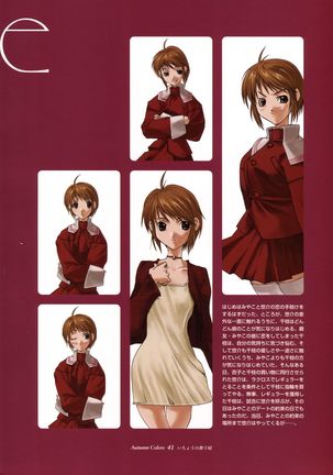 Ichou no Mau Koro Art Collection Page #37