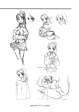 Ichou no Mau Koro Art Collection Page #87