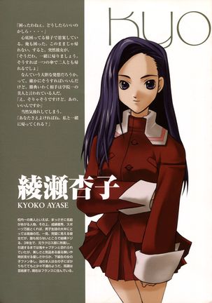 Ichou no Mau Koro Art Collection Page #14