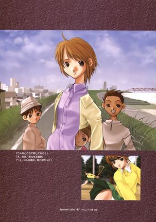 Ichou no Mau Koro Art Collection Page #40