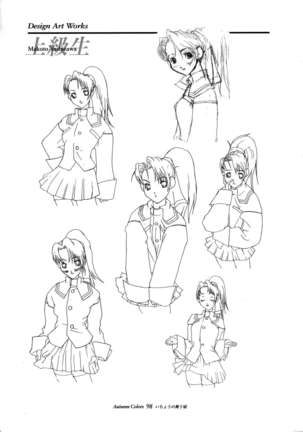 Ichou no Mau Koro Art Collection Page #88