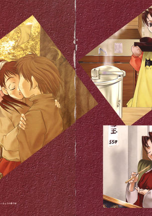 Ichou no Mau Koro Art Collection Page #16