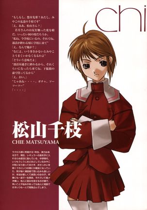 Ichou no Mau Koro Art Collection Page #36