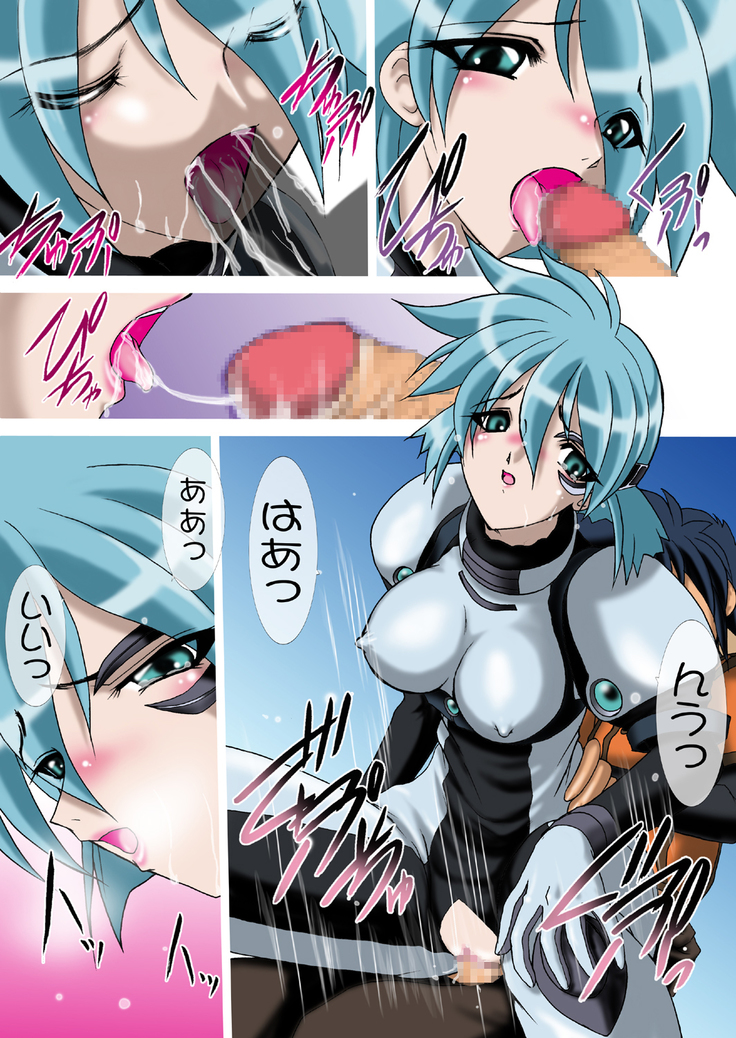 Uchuujin-san to Issho